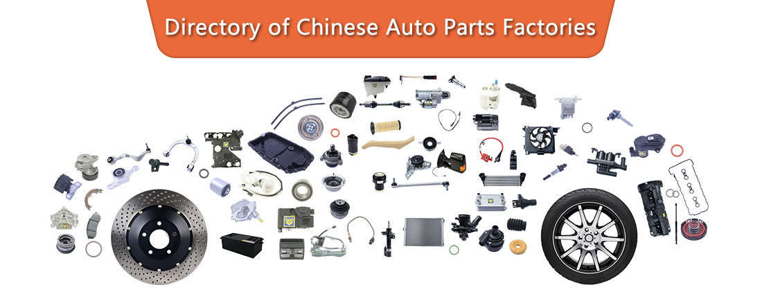 Directory of Chinese Auto Parts Factories